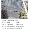 山西鋼結構-----綠色可持續發(fā)展建筑